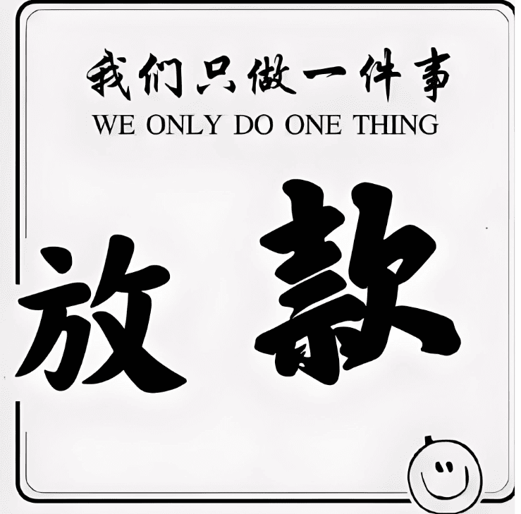 北京个人借钱车辆抵押贷款案例