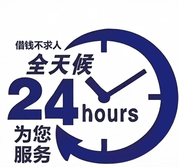 北京个人借钱急用钱私人借钱案例